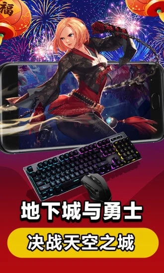 達龍云電腦