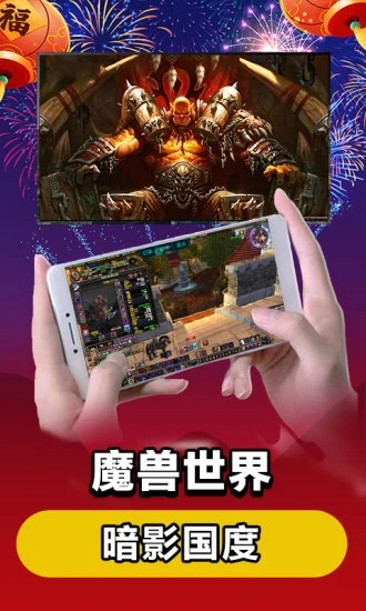 達龍云電腦