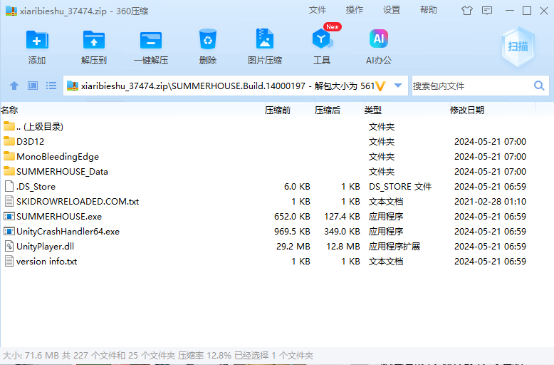 屏幕截图 2024-07-14 160316.png