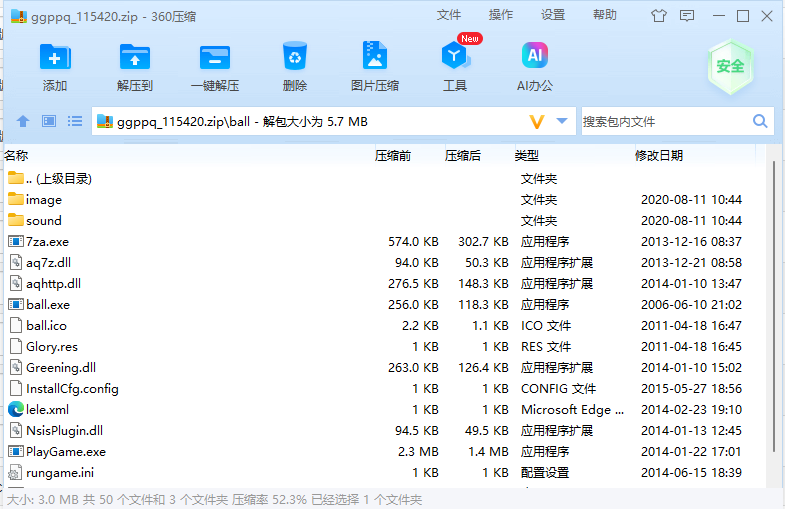 屏幕截图 2024-07-14 162407.png