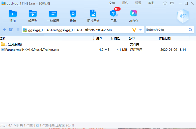 屏幕截图 2024-07-15 092016.png