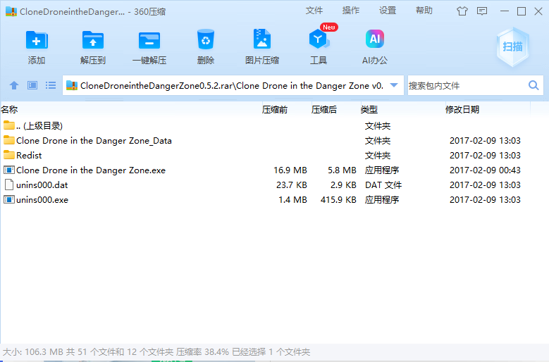 屏幕截图 2024-07-15 103803.png