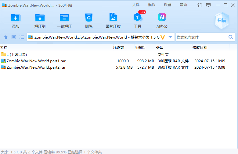 屏幕截图 2024-07-15 113712.png