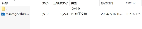 微信截图_20240716110249.png