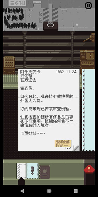 20230810094856935.jpg