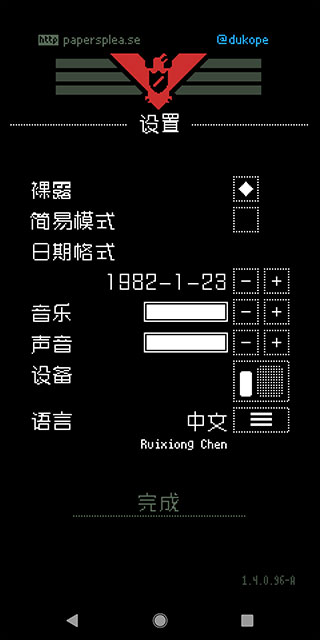 20230810094856627.jpg