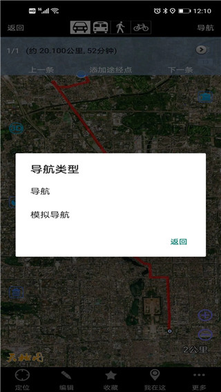 奧維地圖