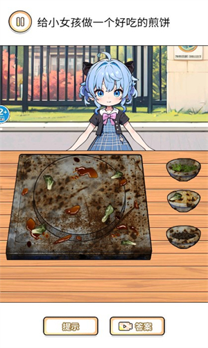 來套煎餅果子