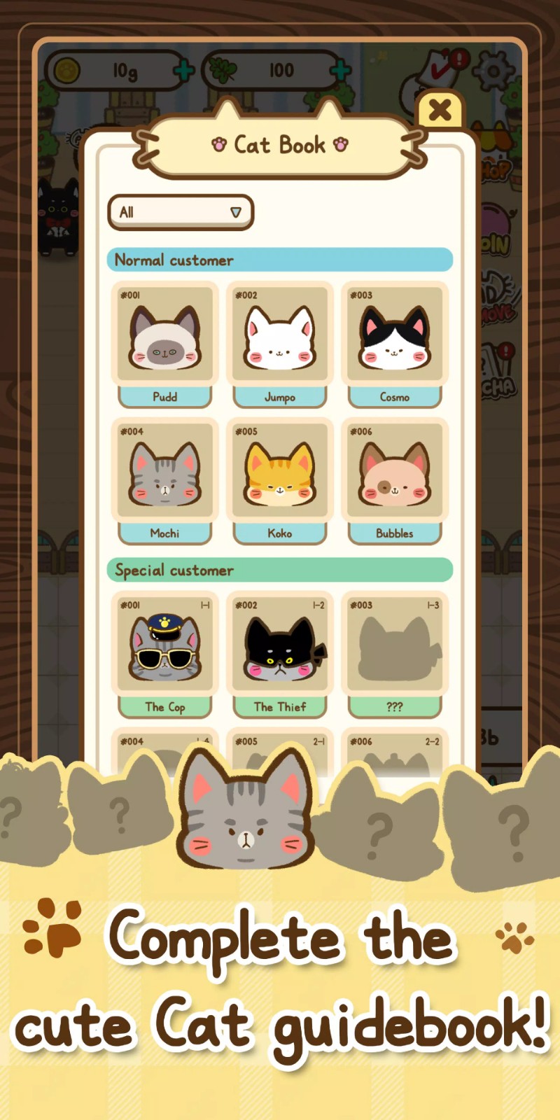 貓是MIOMIO(Cats Be MIOMIO)