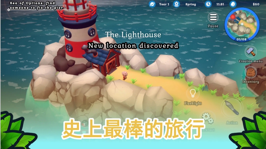 微信截圖_20240718135812.png