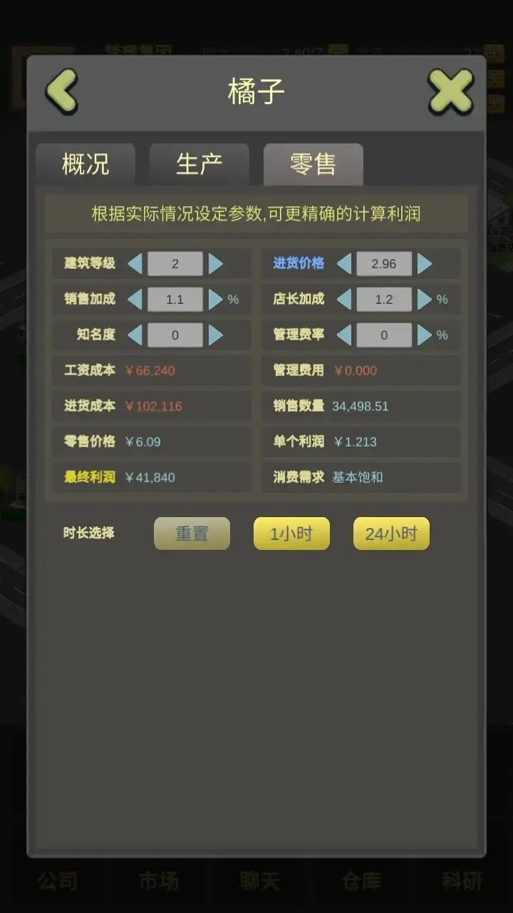 fbab3c9e-8021-47ac-bcb7-ea5b86f66b98.jpg
