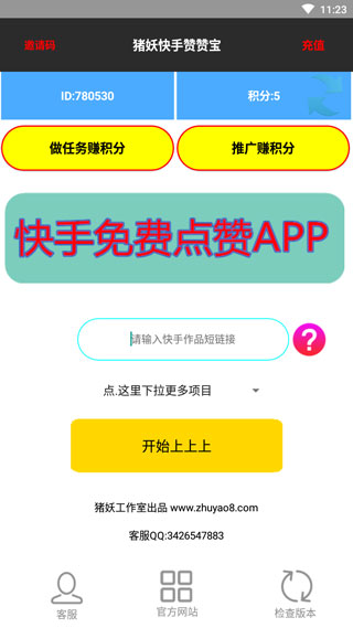 202203311823454149.jpg