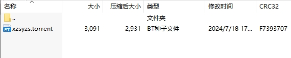 微信截图_20240718175140.png