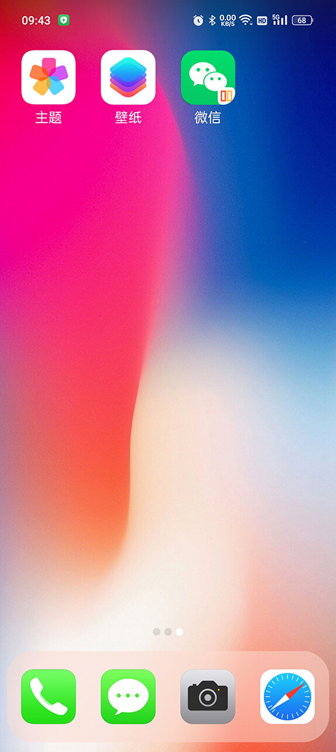 X桌面(X Launcher Pro)