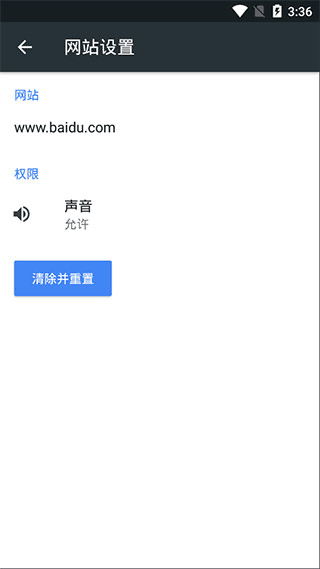 Kiwi瀏覽器(Kiwi Browser)