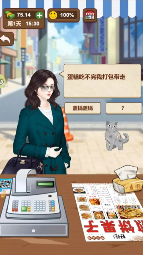 微信截图_20240720170327.png