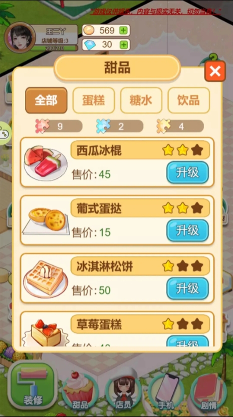 微信截图_20240720170319.png