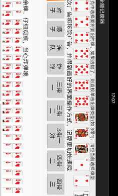 3.jpg-screenshot.jpg