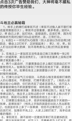 全能記牌器