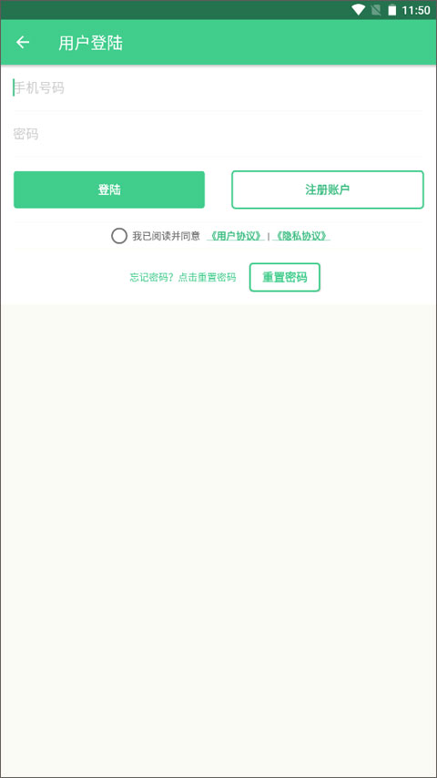 自動記牌器