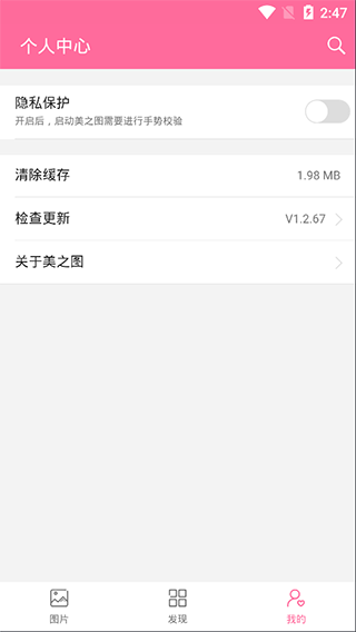 美姿圖