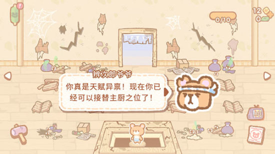 小熊壽司吧