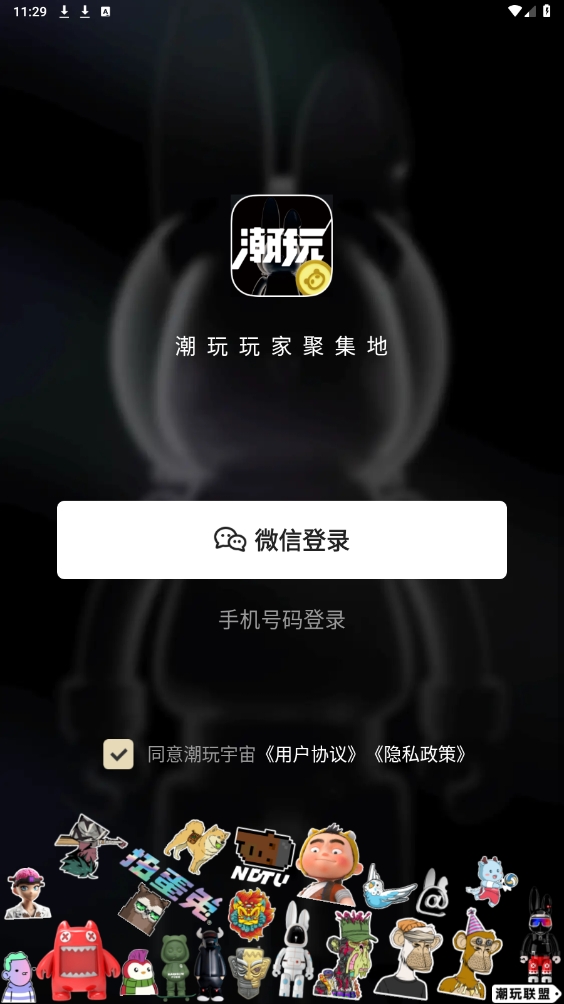 微信截图_20240731112932.png