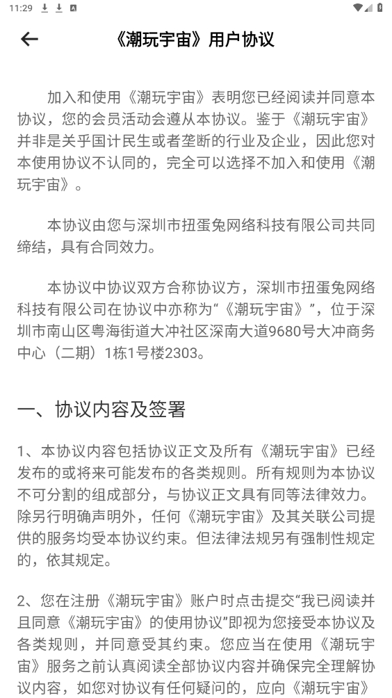 微信截图_20240731112926.png