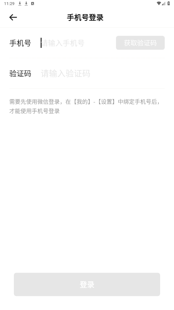 微信截图_20240731112943.png