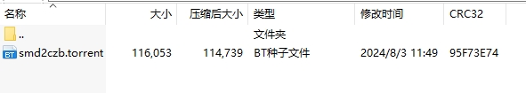 微信截图_20240803124057.png