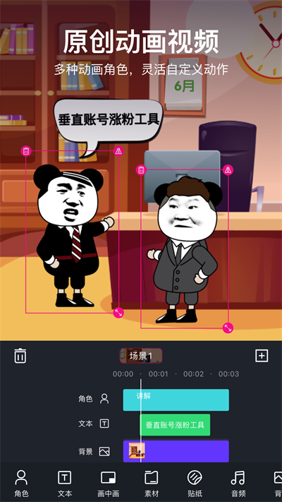 美冊