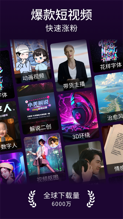 美冊