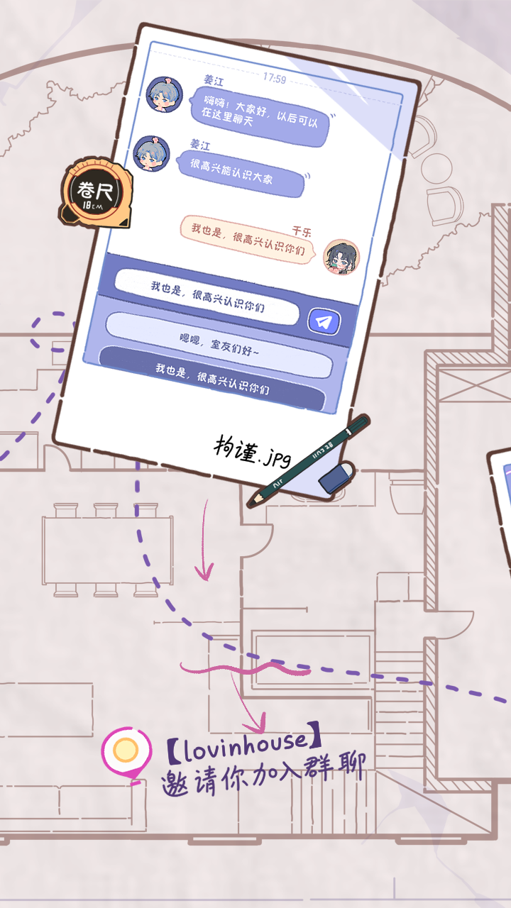 落櫻2千樂之章