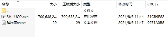 微信截图_20240806134337.png