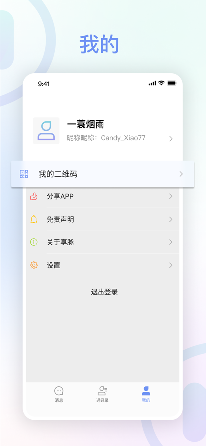 2023117172622330420.png