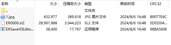 微信截图_20240806172541.png