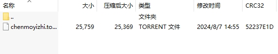微信截图_20240807145946.png