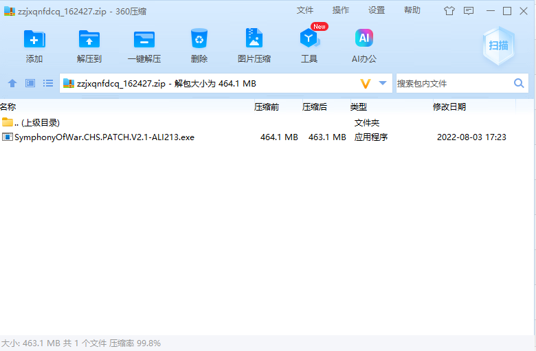 屏幕截图 2024-08-07 170412.png