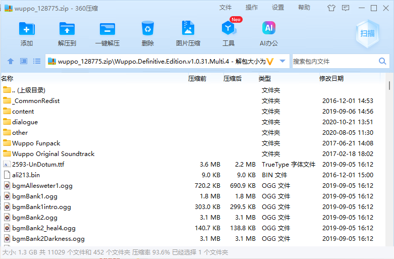 屏幕截图 2024-08-08 092831.png