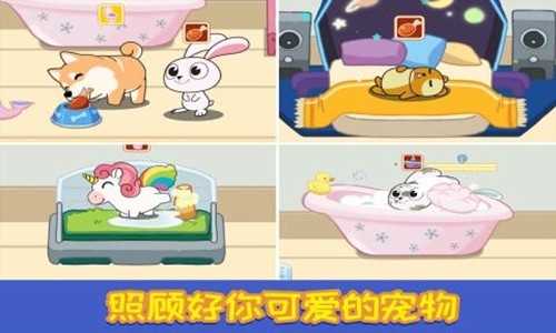 寵物小屋