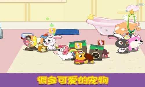 寵物小屋