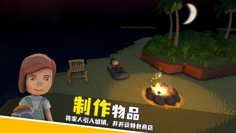 澳洲夢想鎮(zhèn)中文版