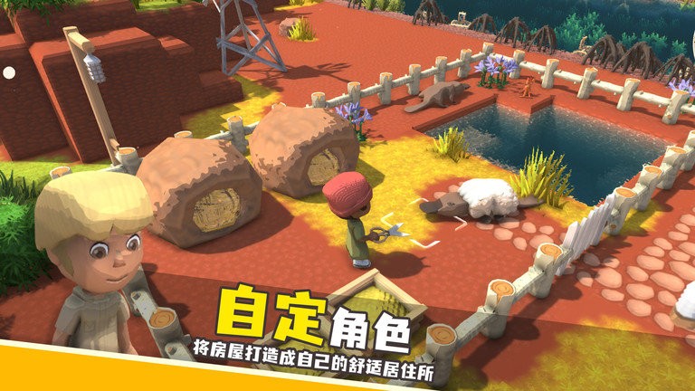 澳洲夢想鎮(zhèn)中文版