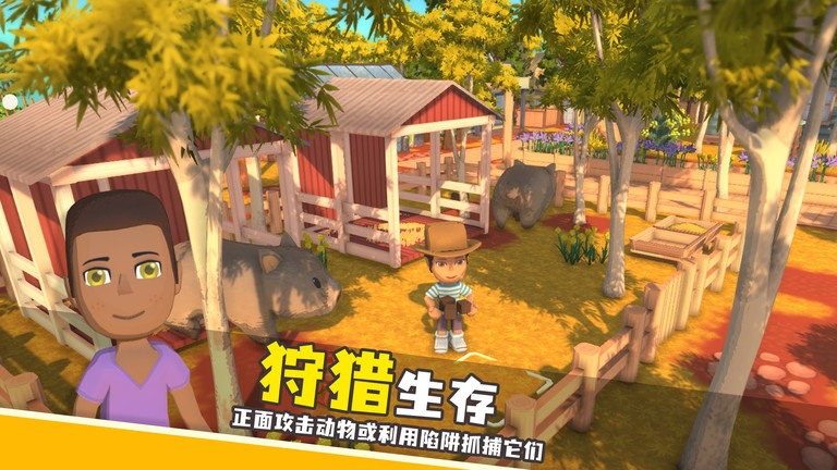 澳洲夢想鎮(zhèn)中文版