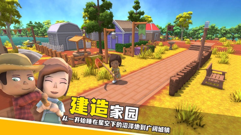 澳洲夢想鎮(zhèn)中文版