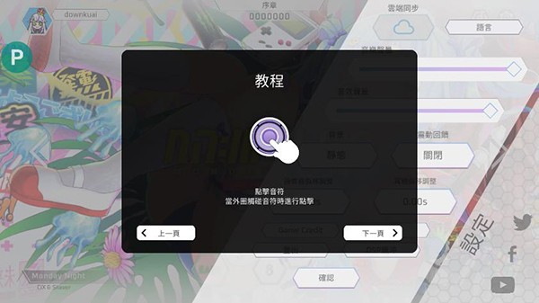 08205137memu.jpg