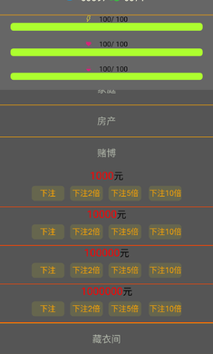 未來人生