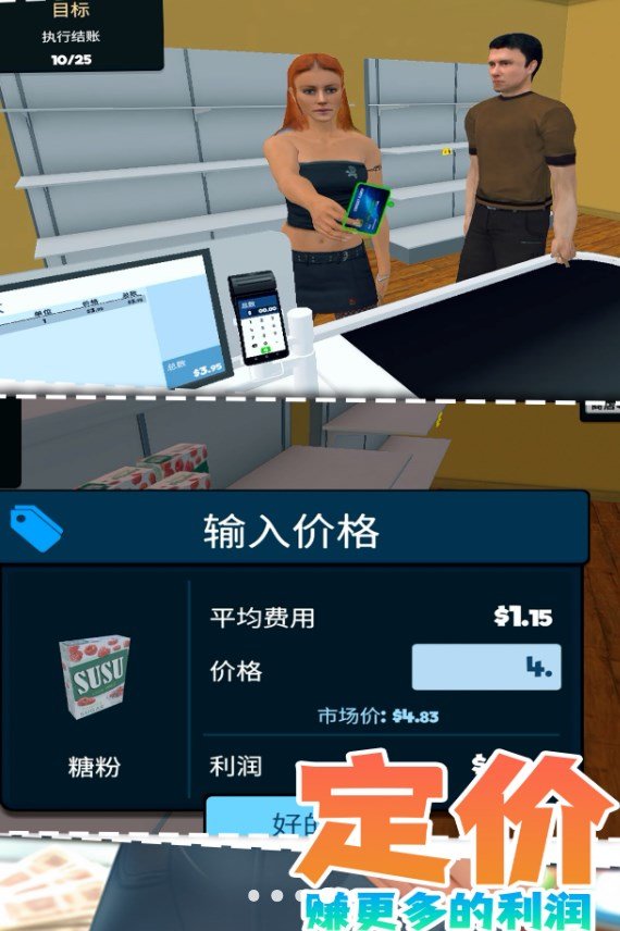 我想當(dāng)老板