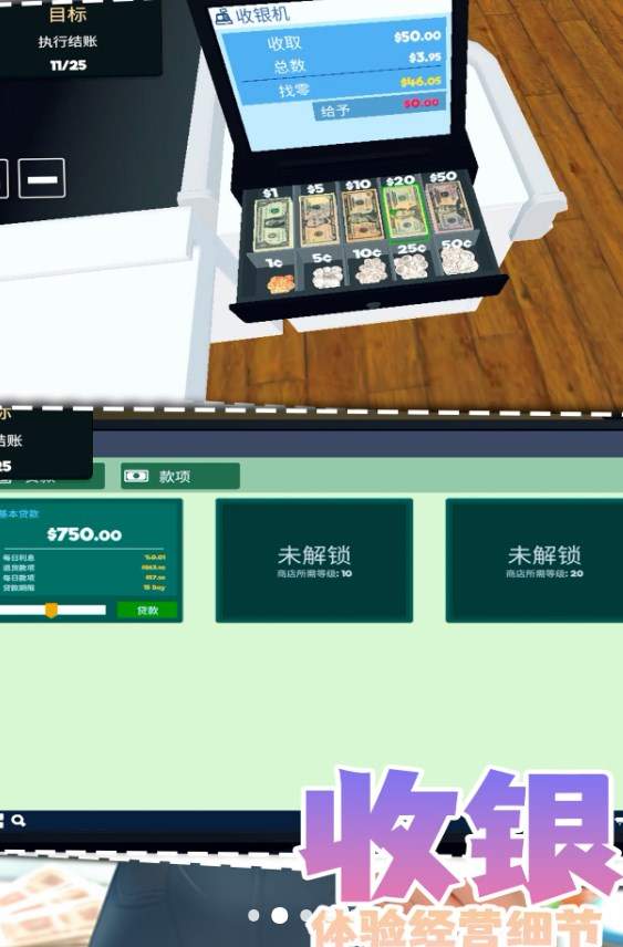 我想當(dāng)老板