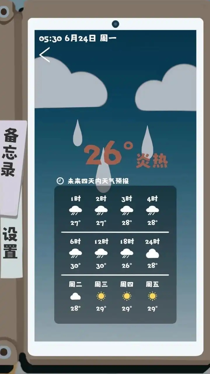 20240813091141434.jpg